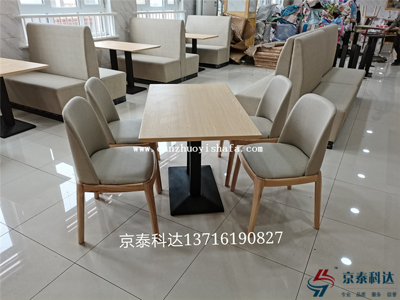 餐桌椅-T0115